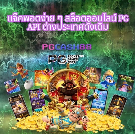 ดู บอลวันนี้